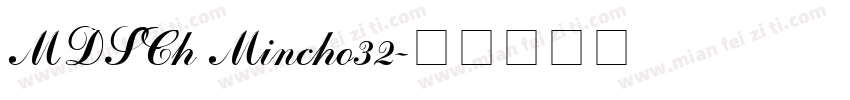 MDSCh Mincho32字体转换